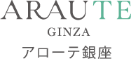 アローテ銀座